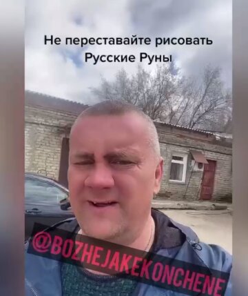 Кадр із відео