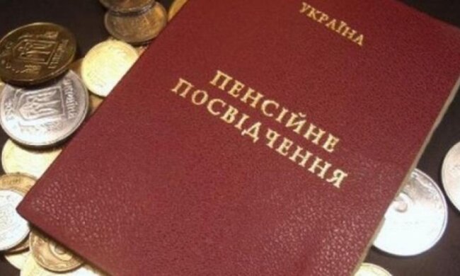 "Вредные профессии" помогут украинцам выйти на пенсию