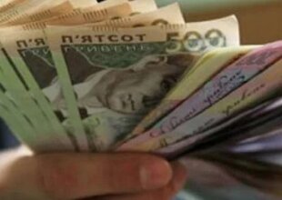 Гроші. Фото: скриншот Youtube