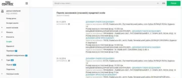 Скріншот - Hromadske