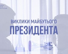 презентація доповіді