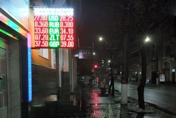 Курс валют, фото Знай.ua