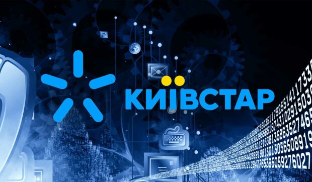 Как узнать баланс киевстар. Смотреть фото Как узнать баланс киевстар. Смотреть картинку Как узнать баланс киевстар. Картинка про Как узнать баланс киевстар. Фото Как узнать баланс киевстар