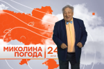 Николай Луценко, кадр из прогноза погоды
