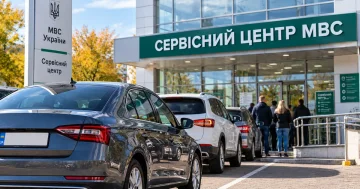 Сервисный центр МВД