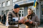 пенсіонер документи ПФУ пенсія дострокова