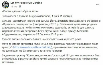 Публикация Let My People Go Ukraine, скриншот: Facebook