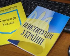 Новая Конституция Украины: главный кодекс законов предлагают изменить