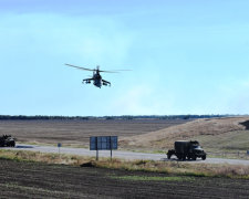 Збройні Сили України