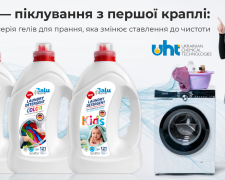 Украинские Химические Технологии — «Чистота со смыслом: истории, которые начинаются с Balu»