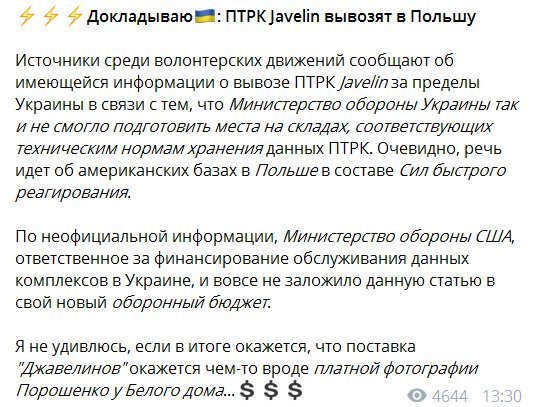 Оборонный заказ будут формировать по-другому: правительство изменило порядок - Цензор.НЕТ 7604