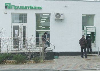 ПриватБанк, скриншот видео