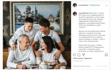 Публікація Романа Кличука: Instagram romanklichuk