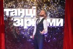 Влад Яма
