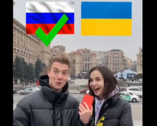 Скрін, відео YouTube