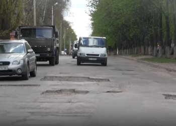 Ями на дорогах, скріншот із відео