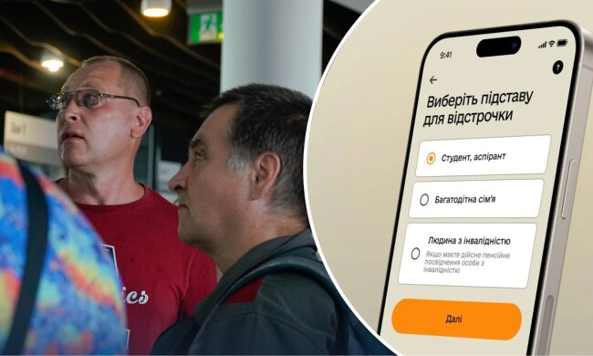 Причины потери бронирования от мобилизации