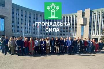 партия Громадська сила