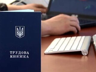 Пенсійний фонд України, електронний облік трудового стажу