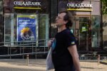 Відділення Ощадбанку: пенсіонерам потрібно підтвердити доходи