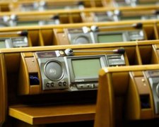 ВР витратить 90 млн на комп'ютерну техніку для адмінбудівель