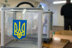 Вибори, фото з відкритих джерел