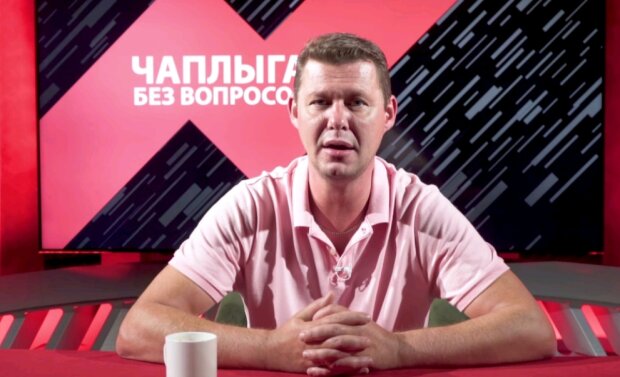 Чаплыга заявил, что образовательная система деградирует