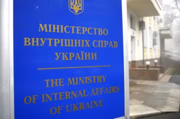 В министерстве Авакова нашли "черную" бухгалтерию