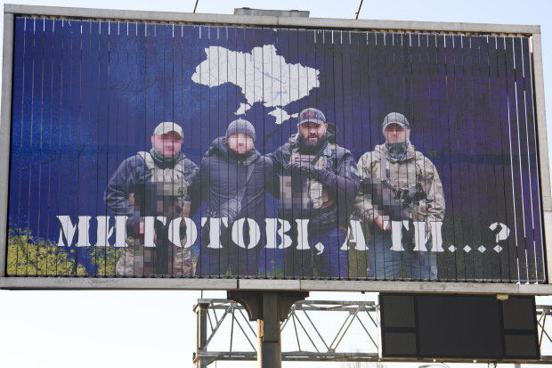 мобилизационные борды с Гогилашвили