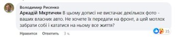 Депутати Одеси передали "корчі" для військових. Фото Facebook