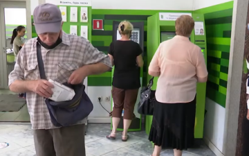 ПриватБанк. Фото: скрин youtube