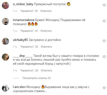 Комментарии на пост со страницы "peopletalk" в Instagram