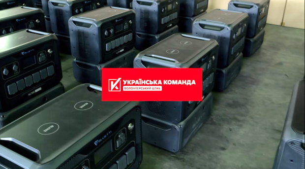 "Украинская команда" передала большую партию автономных зарядных станций батальона беспилотных систем "Хорт", - Артур Палатный