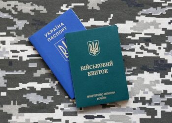 Бронирование военнообязанных: Минэкономики выявило превышение лимитов