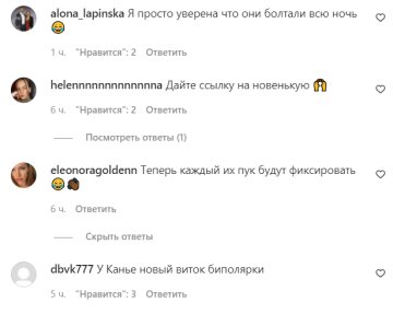 Комментарии на пост со страницы "peopletalk" в Instagram