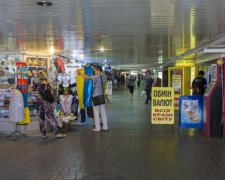 Курси валют в Україні сформують за новими правилами: що змінилося