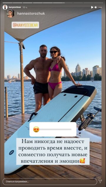 Михайло Заливако, скріншот: Instagram Stories