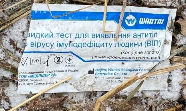 Українське село завалене ковідним сміттям - шприци, тести і маски: "Це екологічна катастрофа"