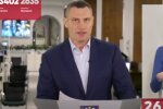 Скрін, відео YouTube