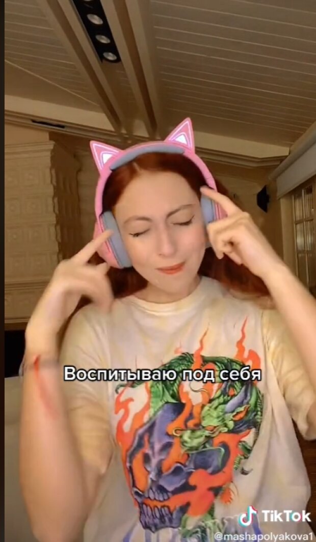 Маша Полякова, скриншот