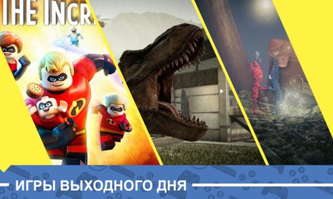 Ігри вихідного дня: виживай в небезпечних землях і побудуй свій "Парк юрського періоду"