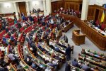 Верховна рада. Фото: Liga.net.