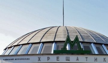 В Киеве заминировали метро "Крещатик"