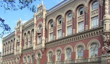 Реформи Нацбанку призводять до ще більшої корупції