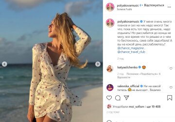 Оля Полякова, instagram.com/polyakovamusic
