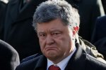 У Білорусі вирішили, що Порошенко замість Путіна, фото