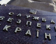 СБУ пояснила, чому заборонила журналісту приїжджати: для його ж блага