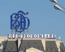 Перший пішов: ВЕБ знайшов покупця для українських "дочок"