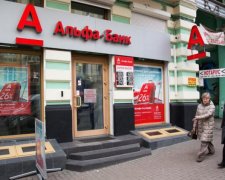 Альфа-банк в Украине: неприкосновенность и бизнес на крови