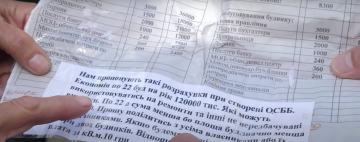 Пропозиція щодо створення ОСББ / фото: скриншот YoiTube